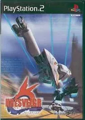 PS2-フレースヴェルグ