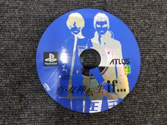 Item thumbnail for item 79855a07-3860-44ca-8a46-16c39fb0b946