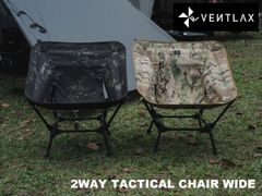 2WAY TACTICAL CHAIR WIDE マルチカムブラック - メルカリ