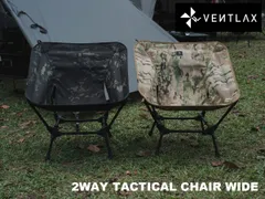 2025年最新】ventlax 2way焚き火チェアの人気アイテム - メルカリ