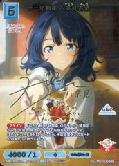 Item thumbnail for item ee9a30fc-92d4-4ec1-8fb7-296e1a0c0022