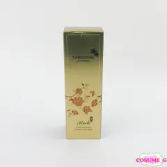 販売終了】サイムダン プレミアム ステムパワーリフト リッチ