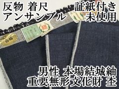 Item thumbnail for item dd0663ff-6d88-4d31-bfa6-a2ec22f51507