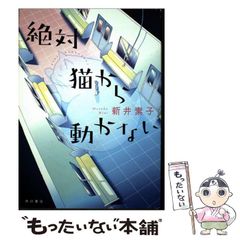 【中古】 トヨタエクセレントカーへの挑戦 クルマは人によって創られる/エディト/大久保敦彦 トヨタエクセレントカーへの挑戦 クルマは人によって創られる