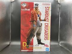 D상 모하메드 압둘 MASTERLISE 이치 반 복권 조조의 기묘한 모험 STARDUST CRUSADERS
