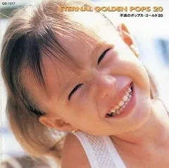 2024年最新】ゴールデンポップス cdの人気アイテム - メルカリ