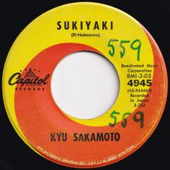 Kyu Sakamoto Sukiyaki / Anoko No Namaewa Nantenkana Capitol US 4945 211822 ROCK POP ロック ポップ レコード 7インチ 45