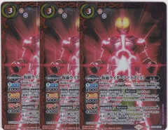 バトスピ 仮面ライダーファイズ [4] シークレット 契約X CX CB34 バトルスピリッツ on X: 