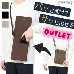 【開封・利用済み／アウトレット】ユウボク東京　ショルダーポーチ「デイズポーチリモード(2023)」ショルダーバッグ　タブレット　サコッシュ　ミニバッグ　ショルダー　ショルダーポーチ　スマホショルダー