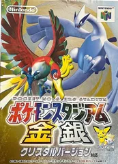 ポケットモンスター 銀 未開封 L 楽天市場】【中古】【店頭併売品】【未開封BOX】ポケモンカード