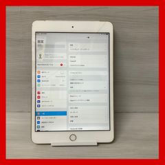 iPad mini　第三世代　画面割あり　キズあり　ゴールド　A1600