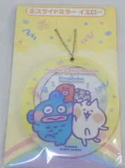 サンリオ カナヘイの小動物×サンリオキャラクターズ当りくじ 8 スライドミラー イエロー