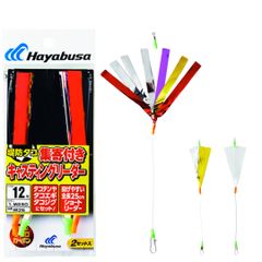 ハヤブサ HAYABUSA 　堤防タコ 集寄付き キャスティングリーダー TO4364A2　(HR216) 　釣り仕掛けカンタンにアピール力をUP 