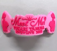 2026年最新】田村ゆかり キーホルダーの人気アイテム - メルカリ