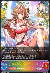 2025年最新】ガルミーユ slの人気アイテム - メルカリ