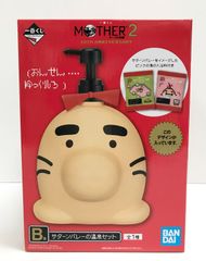 29. [미개봉] B상 도세이씨 새턴 밸리의 온천 세트 이치 반 쿠지 MOTHER2 기그의 역습 30th Anniversary [병매품]