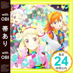 2025年最新】liella! cdの人気アイテム - メルカリ