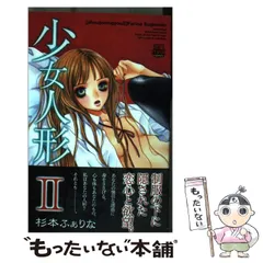 恋愛max comicsシリーズ Amazon.co.jp: 彼はエロい子がお好き (MIU 恋愛MAX COMICS