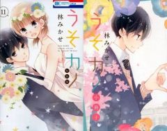 Item thumbnail for item 75002eb6-8353-41da-a1d2-fd68ede060c0