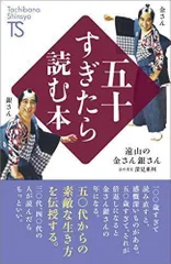 2024年最新】遠山の金さんの人気アイテム - メルカリ