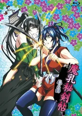 2025年最新】魔乳の人気アイテム - メルカリ
