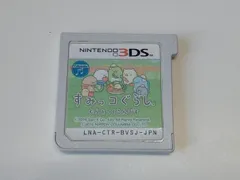 ニンテンドー3DS すみっコぐらし むらをつくるんです