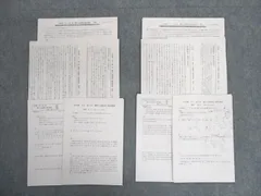 浜学園小6 第1回と第2回東大寺中入試練習3科目　2回分の東大寺中入試練習