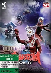 2025年最新】ウルトラマンレオ dvdの人気アイテム - メルカリ 
