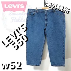 リーバイス550LEVI’Sデニムパンツw52大きいサイズバギーパッチロゴ極太ワイドテーパード紺インディゴ.アメリカ古着