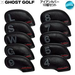 ゴーストゴルフ アイアンカバー(10個セット) US仕様 GHOST GOLF IRON COVER ヘッドカバー 新品 未使用