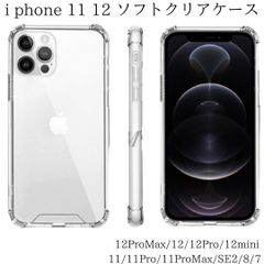 iPhone ソフトクリアケース 人気 シンプル