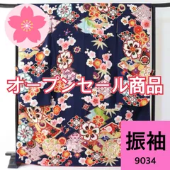 正絹振袖7点セット　金駒刺繍・吉祥文様 正絹振袖7点セット 金駒刺繍・吉祥文様 正絹振袖7点セット 金