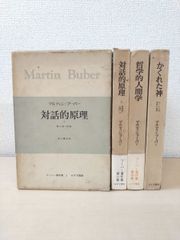 漢文解釈における連文の利用 朋友学術叢書 湯浅 廉孫／著 朋友