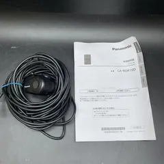 【未使用】Panasonic CA-RDR10D リアカメラ CA-RDR10D リアカメラ（Driving!専用)｜【パナソニック公式通販】
