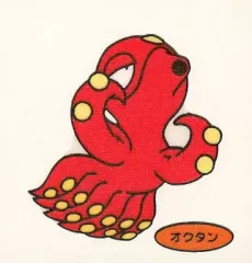 【中古】コレクションシール オクタン