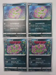 ポケモンカード  ポケカ  ミカルゲ  4枚  S-35