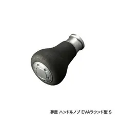 1希少廃盤美品シマノ 99 カルカッタ 50XT ライトハンドル 夢屋 IOS 超希少廃盤美品シマノ 99 カルカッタ 50XT ライトハンドル 夢屋 IOS