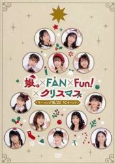 モーニング娘。'22 FCイベント 〜娘。×FAN×Fun！×クリスマス〜 - メルカリ