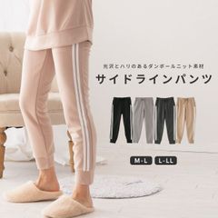 【在庫限り】 ロングパンツ ルームウェア ジョガーパンツ サイドライン レディース スウェットパンツ ジャージ ウエストゴム ダンボールニット 部屋着 くるぶし丈 アンクル丈 hw8337