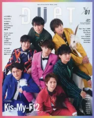 【中古】Duet 付録付)duet 2021年1月号 デュエット