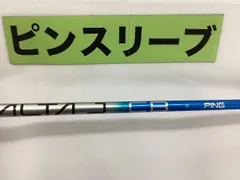 PING - ピン3W、4W用ALTA J CB BLUE【S】43インチ ヨドバシ.com - PING ピン G440 MAX ドライバー ALTA J CB BLUE