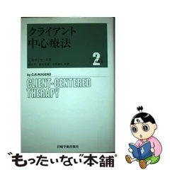 2023年最新】保坂亨の人気アイテム - メルカリ