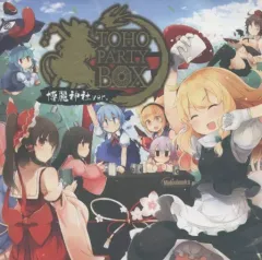 2025年最新】同人音楽CDの人気アイテム - メルカリ