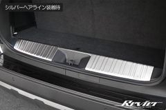 TRJ250W/GDJ250W ランドクルーザー250 VJA252W GX550 versionL 7名乗り用 ラゲッジスカッフプレート シルバーへアライン SUS304 Revier ランクル250 レクサス GX