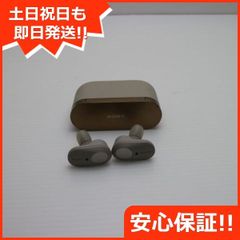 良品中古 SIMフリー iPhone12 Pro Max 256GB グラファイト 即日 良品中古 SIMフリー iPhone12 Pro Max 256GB グラファイト 即日