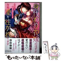 【中古】 ポストコロニアリズムとジェンダー/青弓社/菊地夏野 ポストコロニアリズムとジェンダー | 青弓社