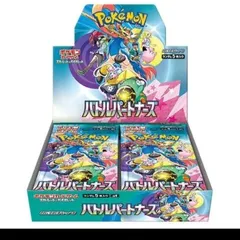 ポケモンカード　バトルパートナーズ　1box