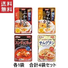 2024年最新】参鶏湯用材料の人気アイテム - メルカリ