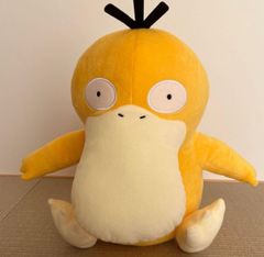 ポケモンセンター ぬいぐるみ　ビーズクッション　 むぎゅっと　グレッグル ぬいぐるみビーズクッション「むぎゅっとグレッグル」 ｜【公式