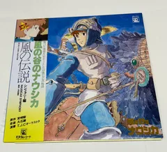 2024年最新】ナウシカ レコードの人気アイテム - メルカリ